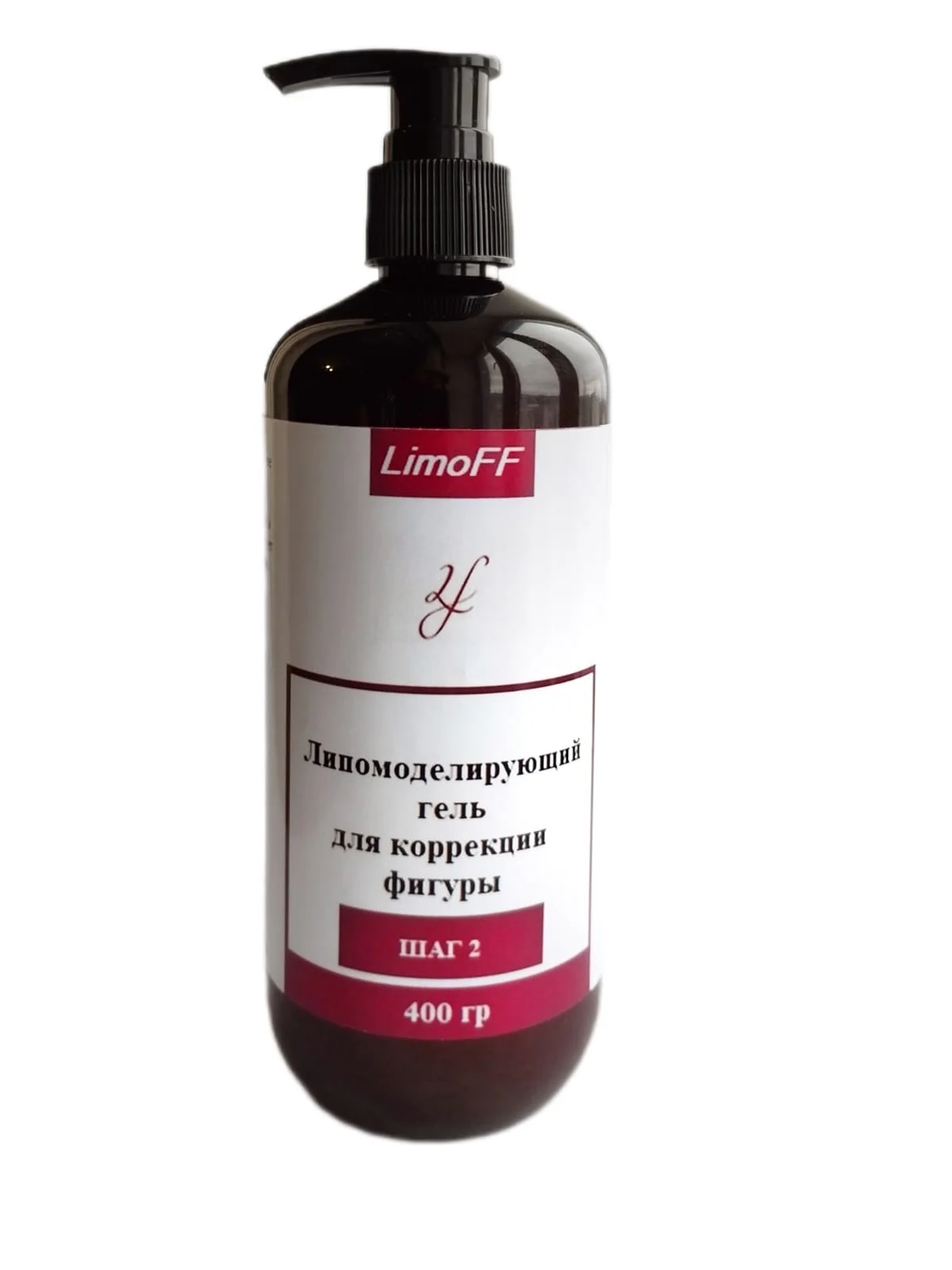 LimoFF. Набор средств для похудения. Скраб, гель, концентрат, масло для тела