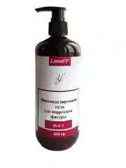 LimoFF. Набор средств для похудения. Скраб, гель, концентрат, масло для тела