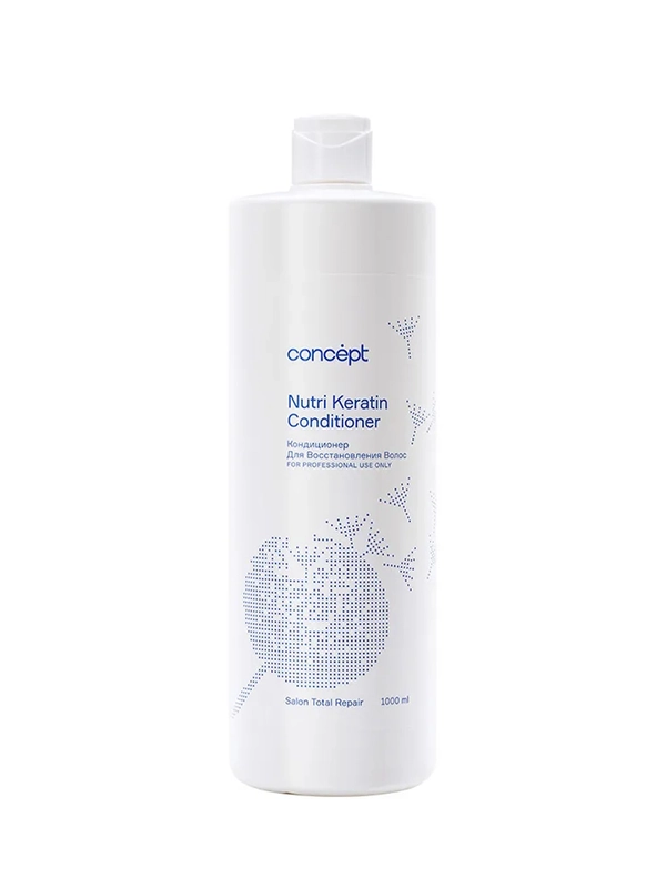 Кондиционер для восстановления волос Concept Nutri Keratin conditioner 2021, 1000 мл