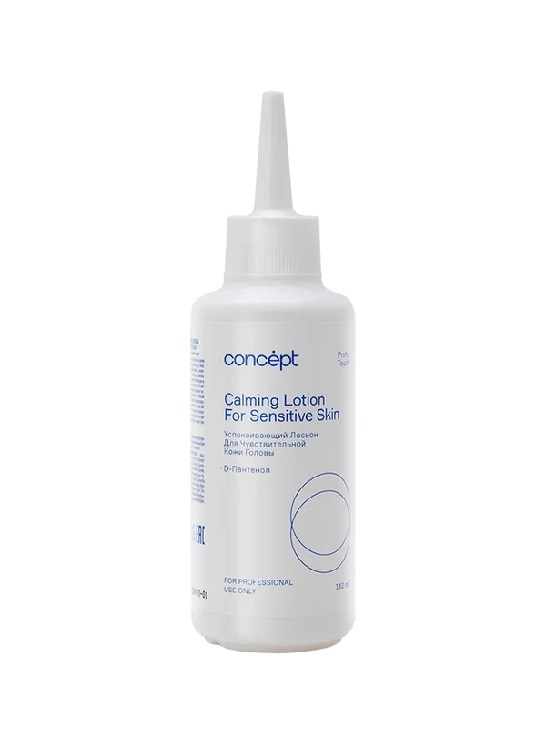 Успокаивающий лосьон для кожи готовы Calming lotion for sensetiv skin, 140 мл