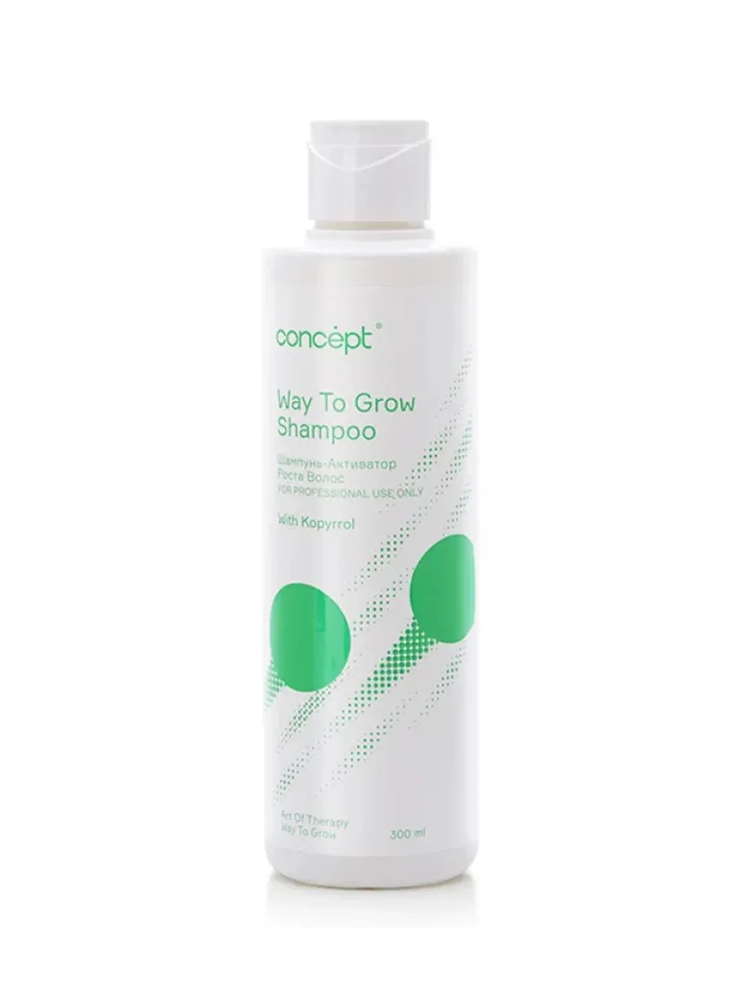 Шампунь-активатор роста Concept Way To Grow Shampoo, 300 мл
