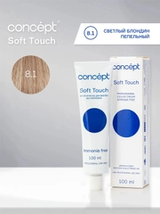 Безаммиачный крем-краситель Concept Soft Touch, 8.1 Светлый блондин пепельный, 100 мл