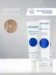 Безаммиачный крем-краситель Concept Soft Touch, 8.1 Светлый блондин пепельный, 100 мл
