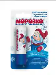 Детская гигиеническа помада Морозко  0+ с витаминами А,Е и экстрактом ромашки