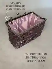 Разноцветный сумка женская из бусин, ручной работы