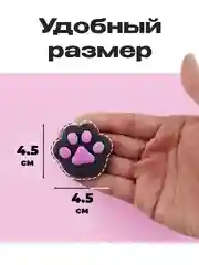 Черный лапа кошки, антистресс игрушка "Таба Сквиш"
