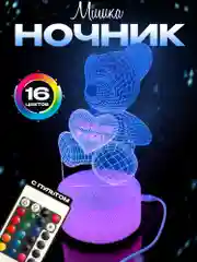 Светодиодный 3D ночник, LED-светильник
