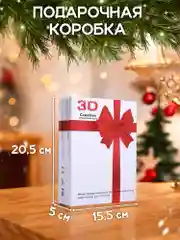 Светодиодный 3D ночник, LED-светильник