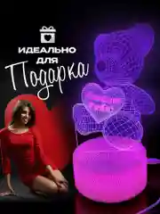 Светодиодный 3D ночник, LED-светильник