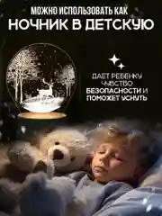 Светодиодный 3D ночник, LED-светильник