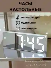 Светло-бежевый часы настольные электронные, будильник, цифровые, светодиодные, LED