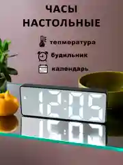 Черный часы настольные электронные, будильник, цифровые, светодиодные, LED