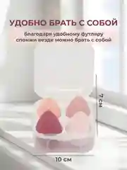 Розовый спонжи для макияжа, набор в футляре 4-8 шт
