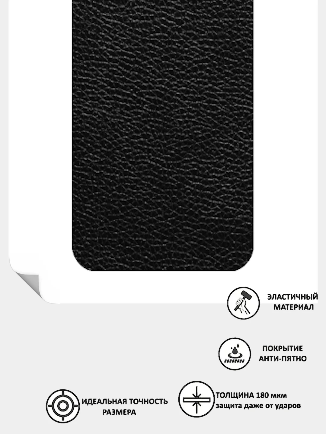 Угольный защитная пленка на iPhone 15 Pro Max под карбон на заднюю часть,под кожу, на зад, назад