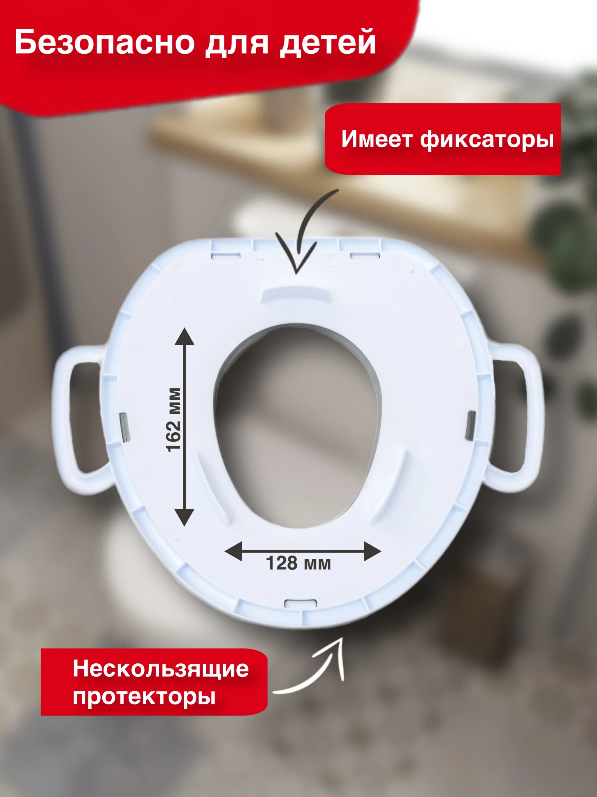 Мягкая детская накладка на унитаз Рыбки с ручками 2091137