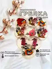 Грелка для рук, многоразовая, самонагревающаяся