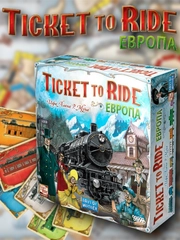 Настольная игра Ticket to Ride Европа