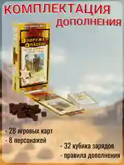 Черный настольная игра "Бэнг"