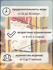 Белый настольная игра "Бэнг"