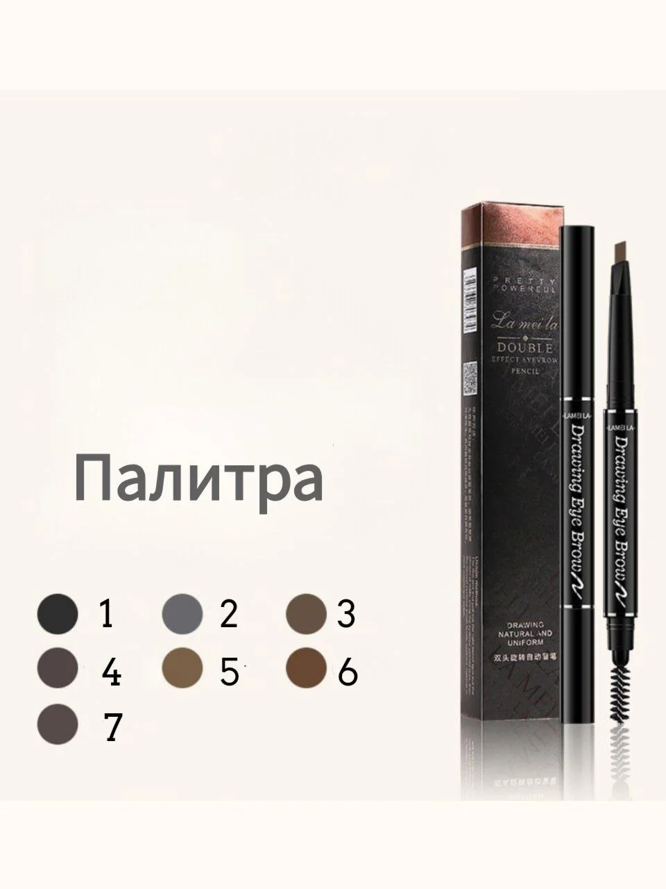 Карандаш для бровей, с щеточкой, автоматический, эффект микроблейдинга