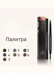Карандаш для бровей, с щеточкой, автоматический, эффект микроблейдинга