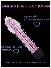 Фаллоимитатор Дракон, с вибрацией, 17 см, фаллос анальный, вибратор, стимулятор клитора