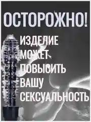 Фаллоимитатор Дракон, с вибрацией, 17 см, фаллос анальный, вибратор, стимулятор клитора