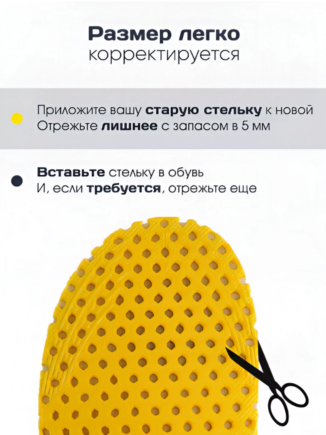 Горчичный стельки для обуви зимние, утепленные, универсальные, анатомические
