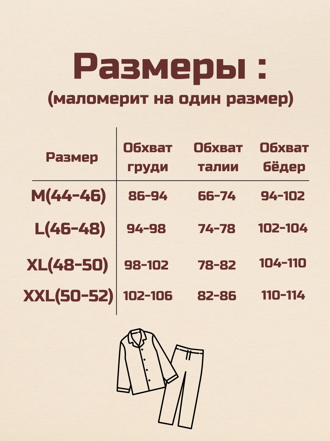 Белый пижама женская, рубашка и брюки, домашний комплект