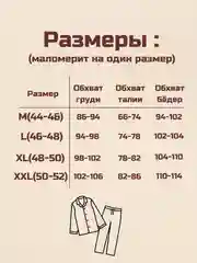 Белый пижама женская, рубашка и брюки, домашний комплект