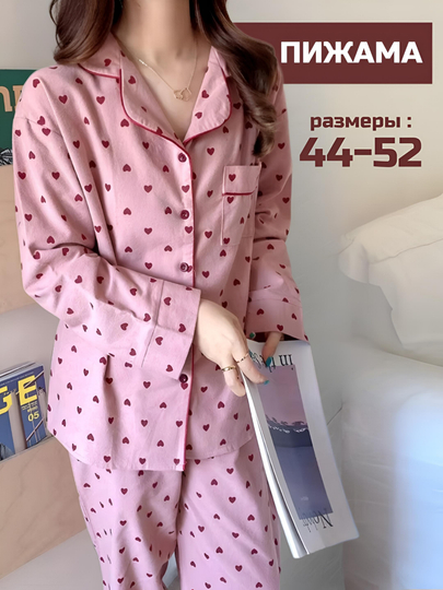 Пижама женская, рубашка и брюки, домашний комплект