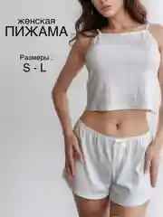 Пижама женская с топом и шортами, комплект домашний