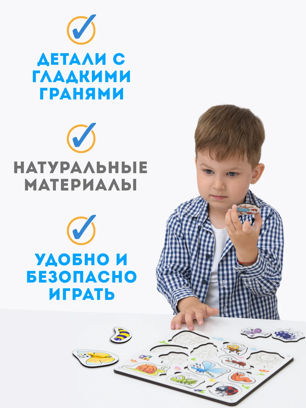 Деревянный сортер, для детей, деревянный сортер, сортер "Насекомые", настольные игры