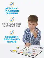 Деревянный сортер, для детей, деревянный сортер, сортер "Насекомые", настольные игры