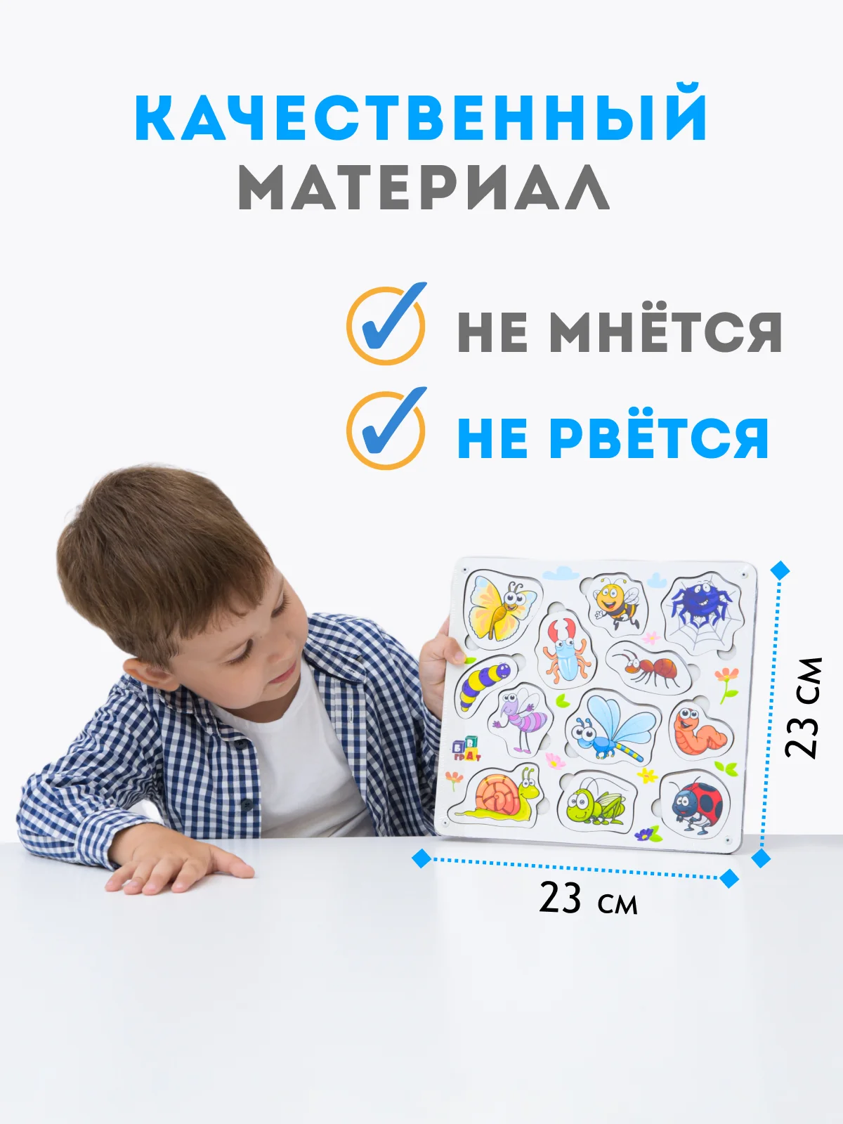 Деревянный сортер, для детей, деревянный сортер, сортер "Насекомые", настольные игры