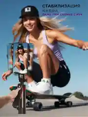 Штатив селфи палка для телефона