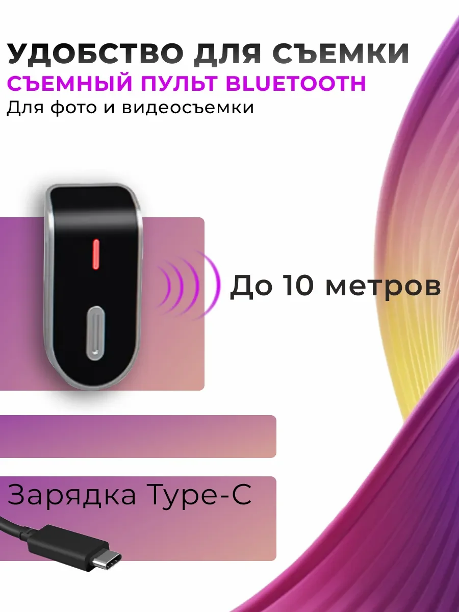 Черный штатив селфи палка для телефона