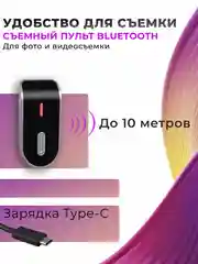 Черный штатив селфи палка для телефона