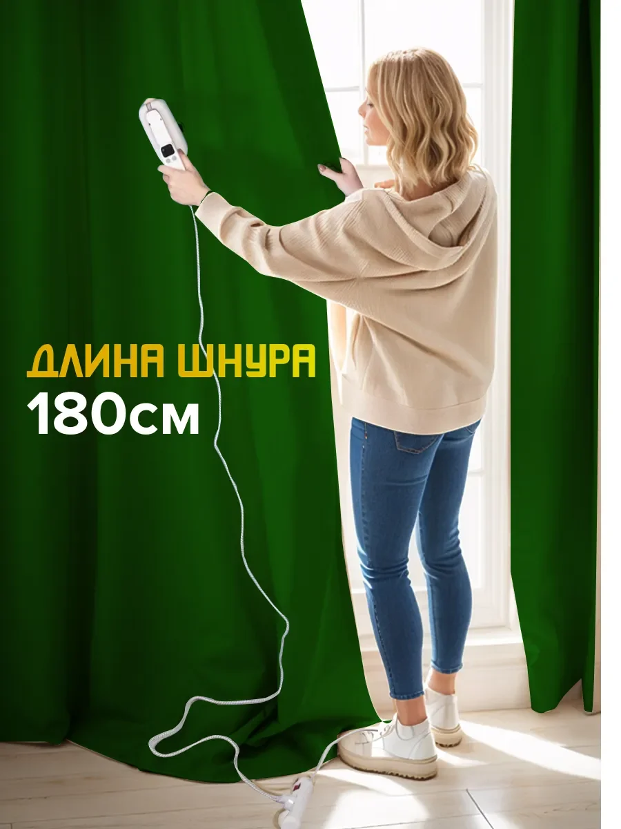 Отпариватель ручной для одежды
