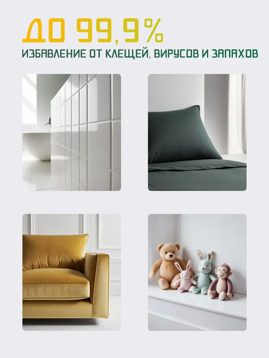 Отпариватель ручной для одежды