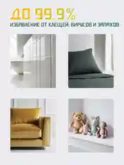 Отпариватель ручной для одежды