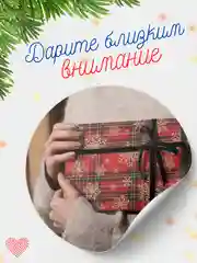 Бронзовый набор подарочной упаковочной бумаги в рулоне 50 х 70 крафт, 10 шт