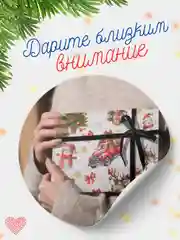 Приглушённый хаки бумага упаковочная новогодняя, 70 х 100 см