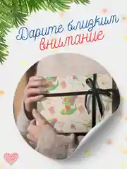 Хаки бумага упаковочная новогодняя, 70 х 100 см