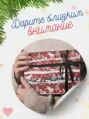 Мятный бумага упаковочная, 46 дизайнов для подарка, 70х100 см