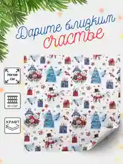 Песочный хаки бумага упаковочная, 46 дизайнов для подарка, 70х100 см