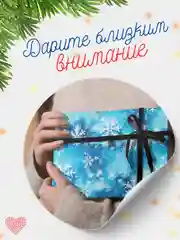 Морской бумага упаковочная, 46 дизайнов для подарка, 70х100 см