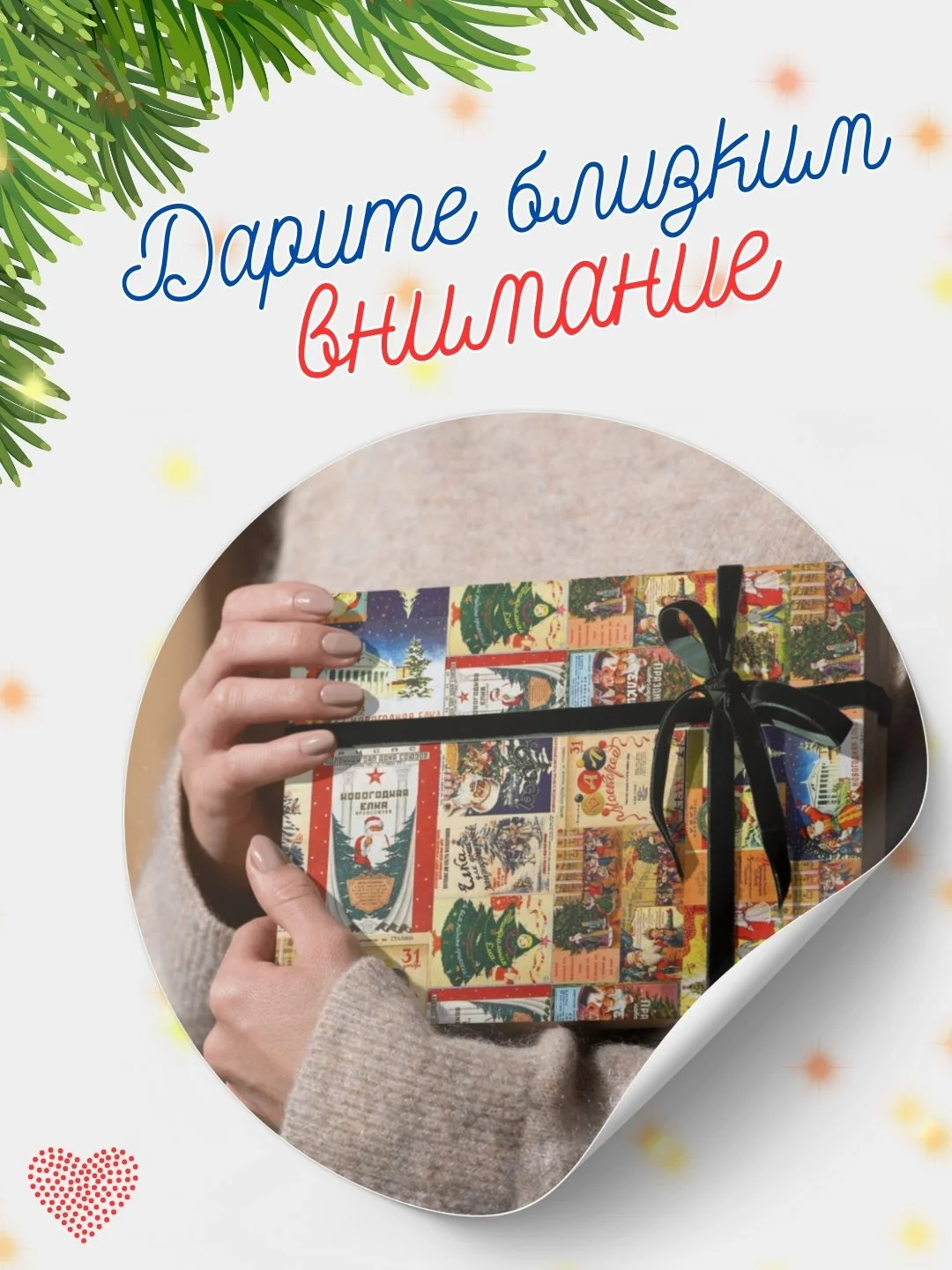 Небесно-голубой бумага упаковочная, 46 дизайнов для подарка, 70х100 см