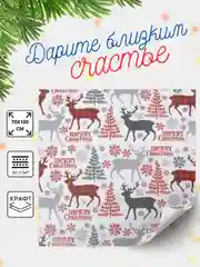 Коралловый меланж бумага упаковочная, 70 х 100 см, 57 вариантов