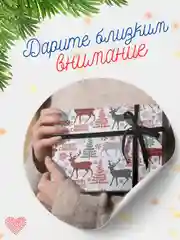 Коралловый меланж бумага упаковочная, 70 х 100 см, 57 вариантов